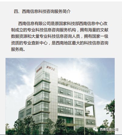 科技創(chuàng)新券與科技咨詢服務(wù) 聚焦信息技術(shù)領(lǐng)域的助推器