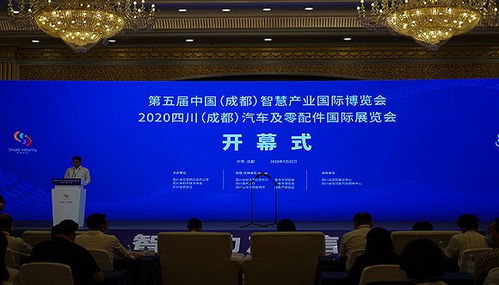 成都智博會(huì)聚焦信創(chuàng)生態(tài)，新技術(shù)咨詢助力智慧產(chǎn)業(yè)升級(jí)